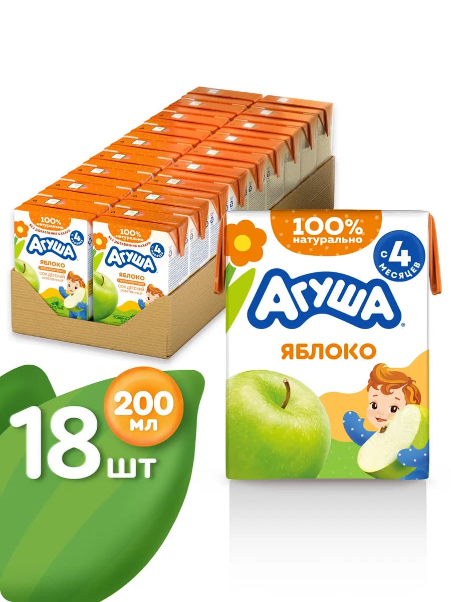 Сок детский Яблоко осветленный 200 мл с 4 месяцев, 18 штук