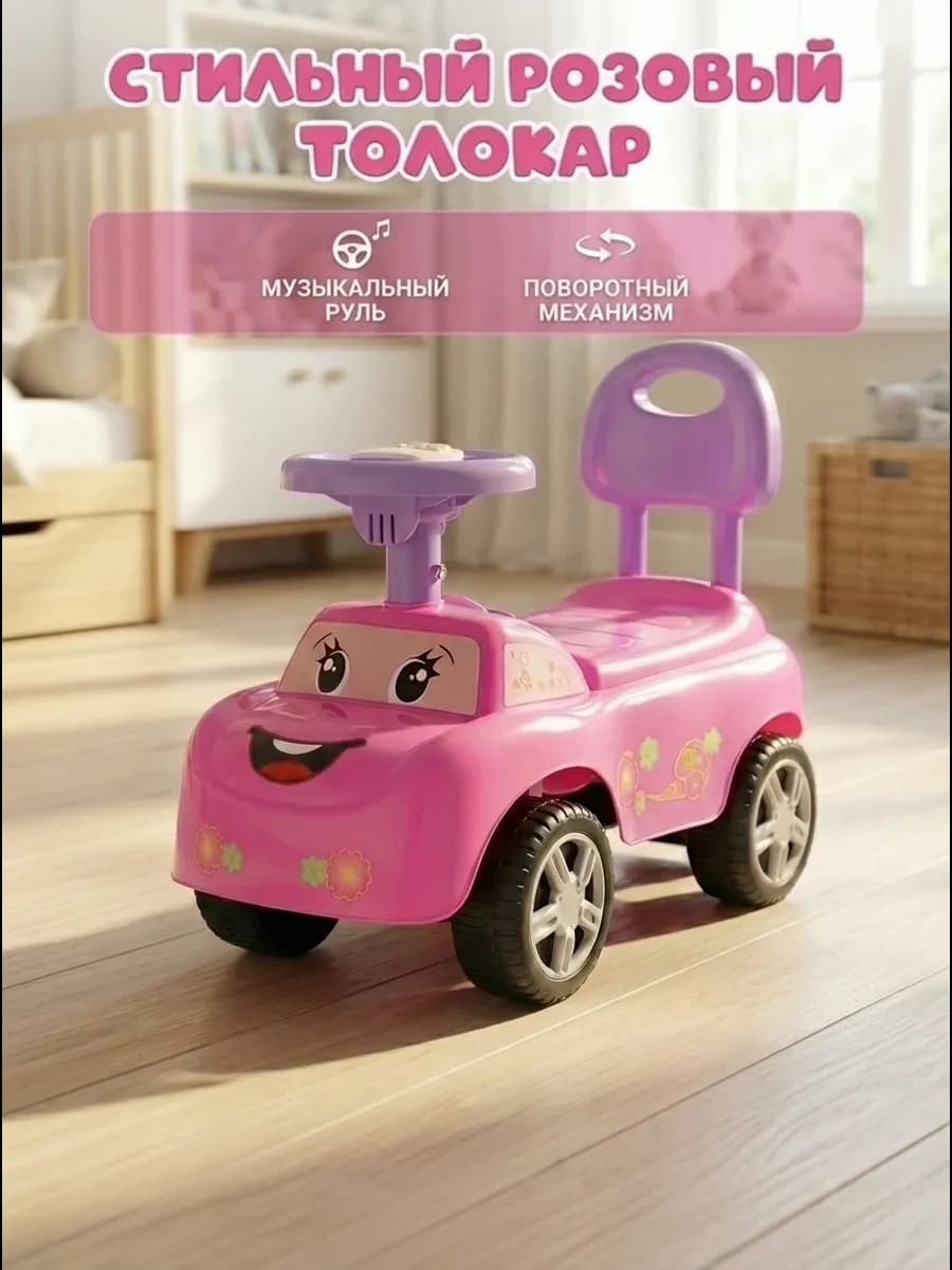 Каталка пушкар со звуком