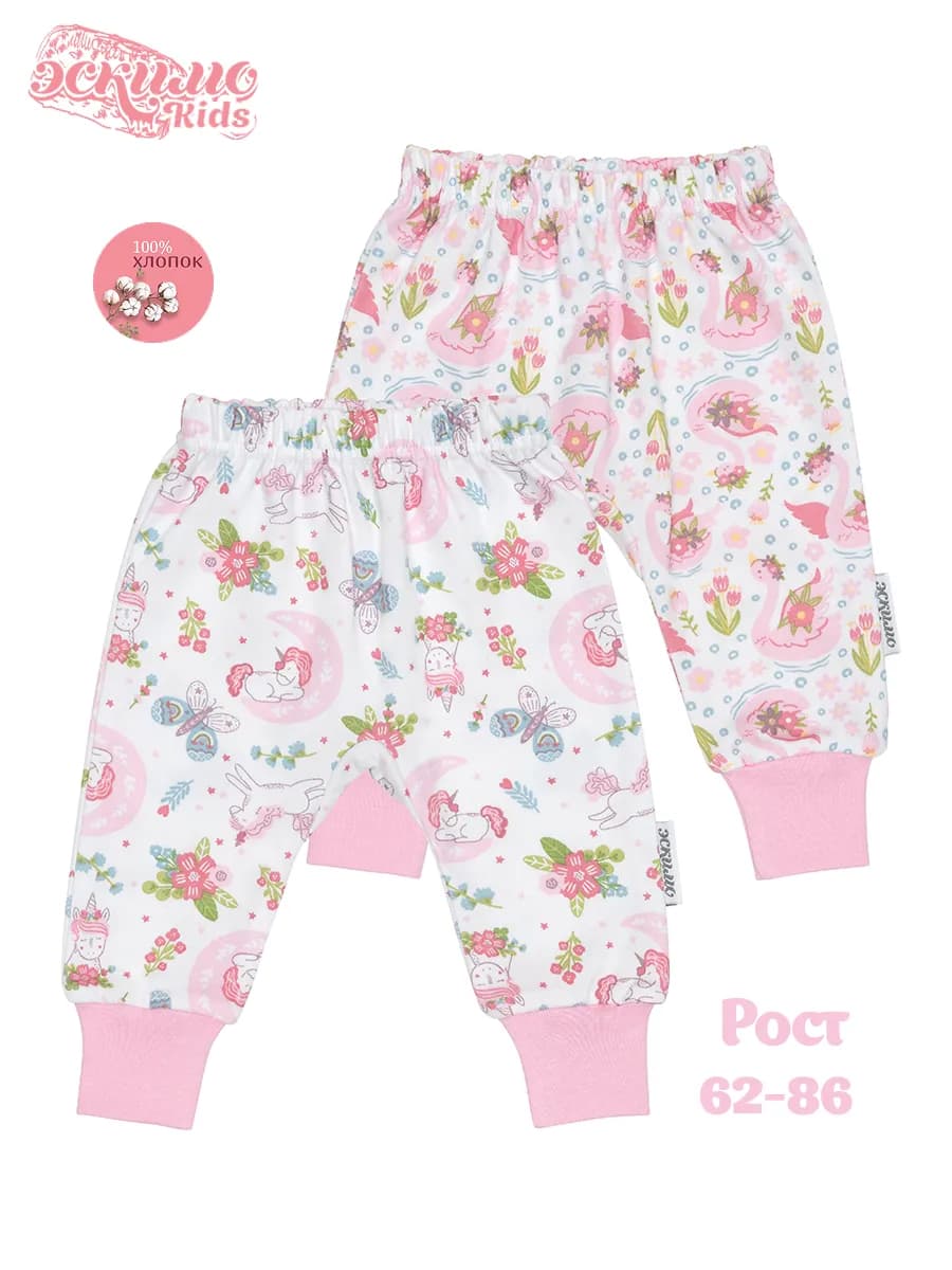 Комплект штанишек для малыша 2 шт