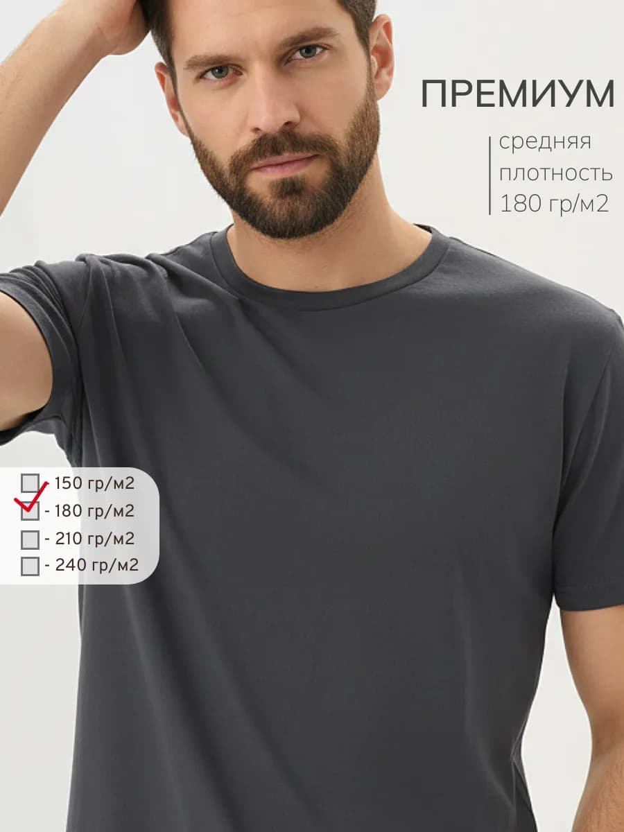 Футболка антрацитово-серая однотонная