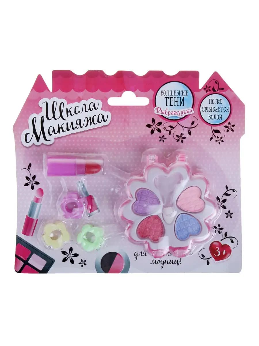Набор косметики для девочки "Цветочек"