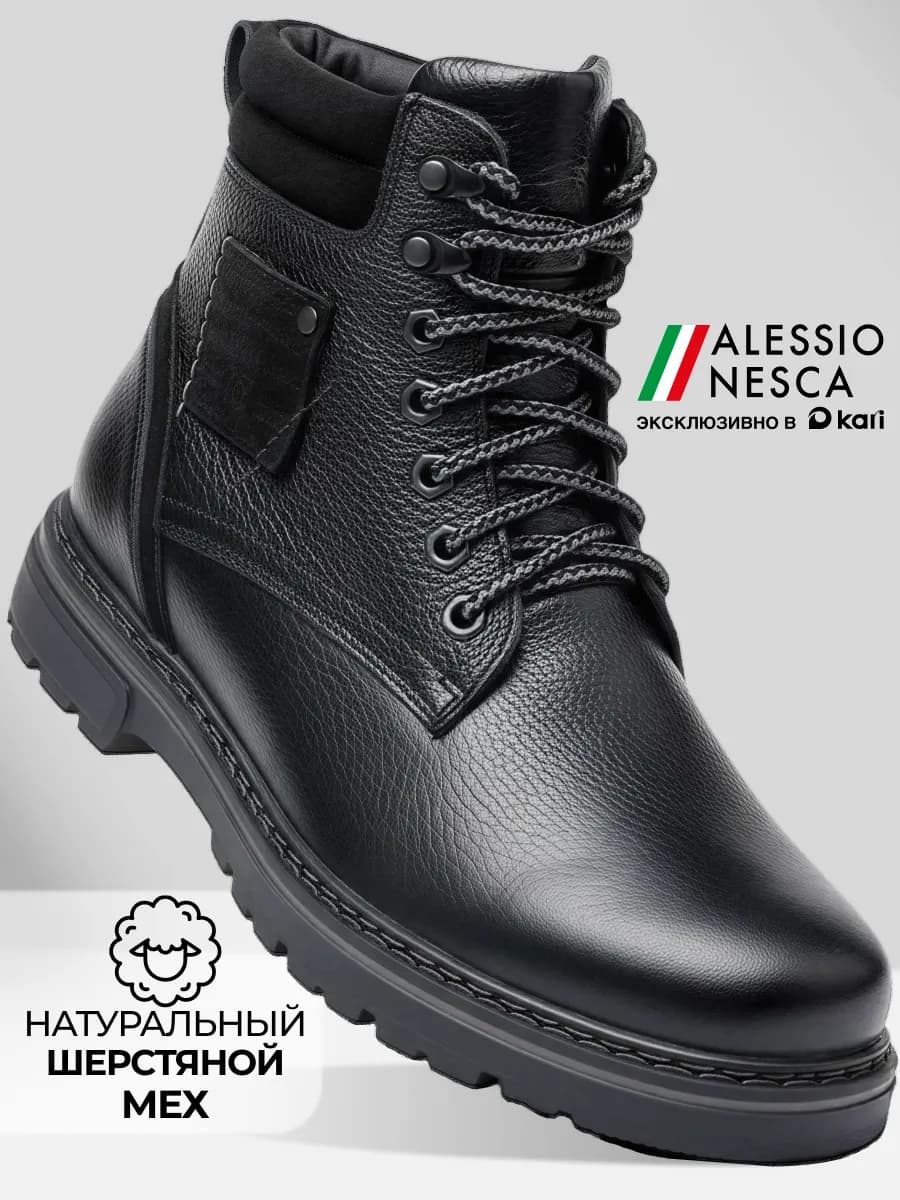 Ботинки мужские зимние натуральная кожа