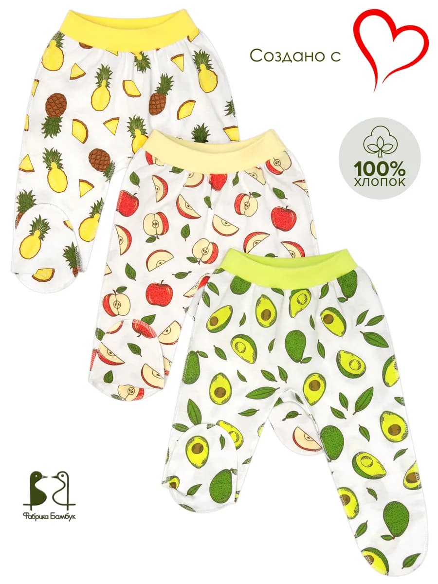 Ползунки с носочками набор 3 штуки