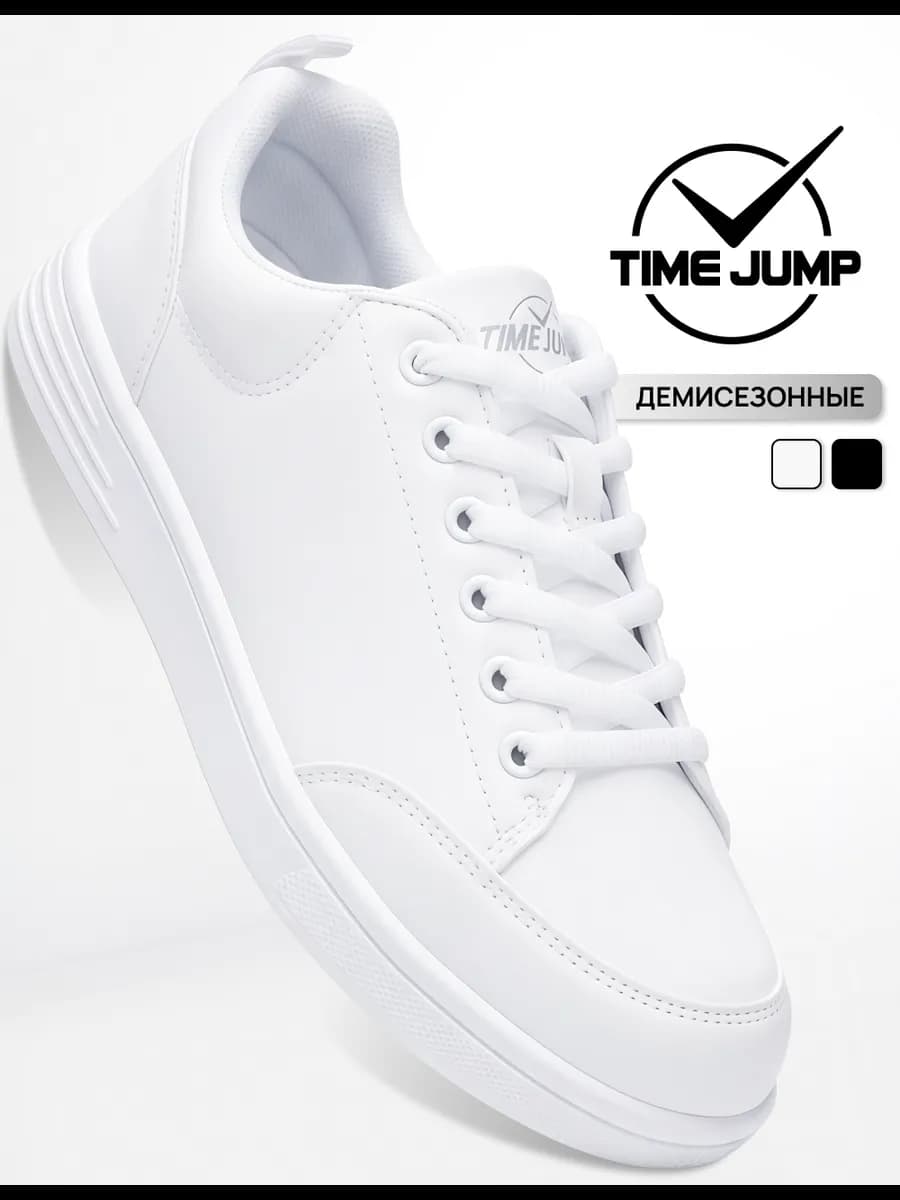 Кеды женские низкие белые демисезонные