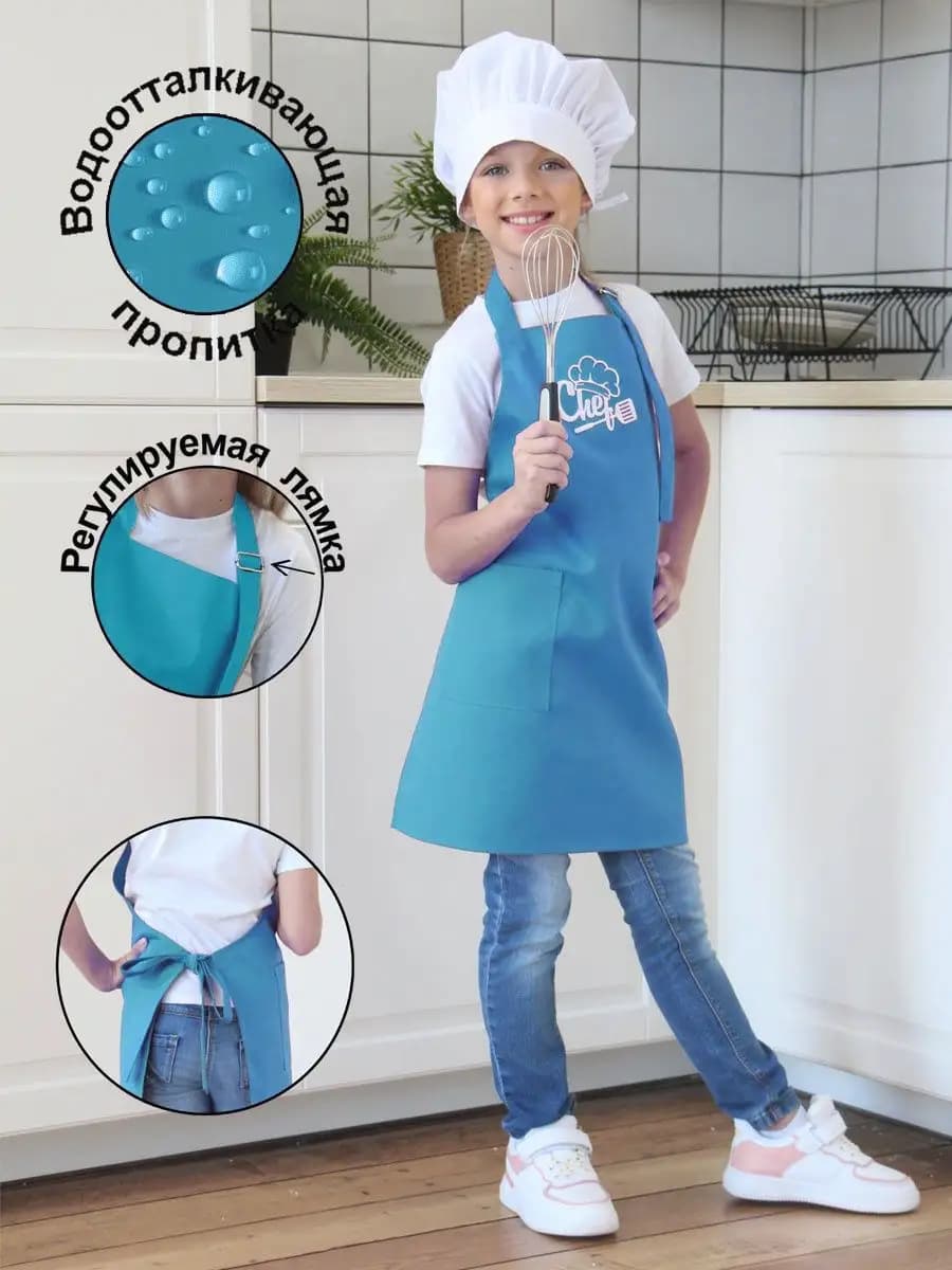 Фартук детский