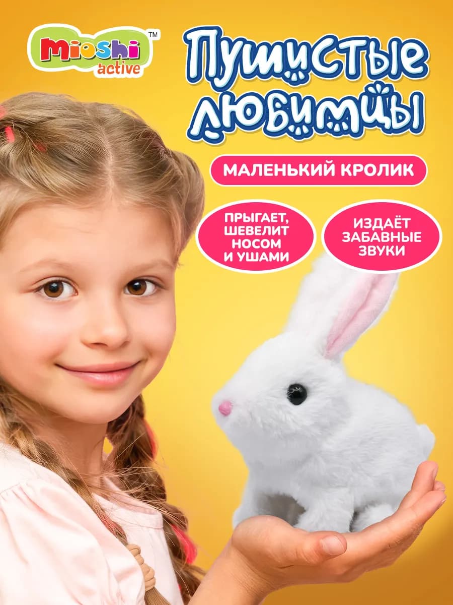 Интерактивная игрушка детская мягкая Зайчик