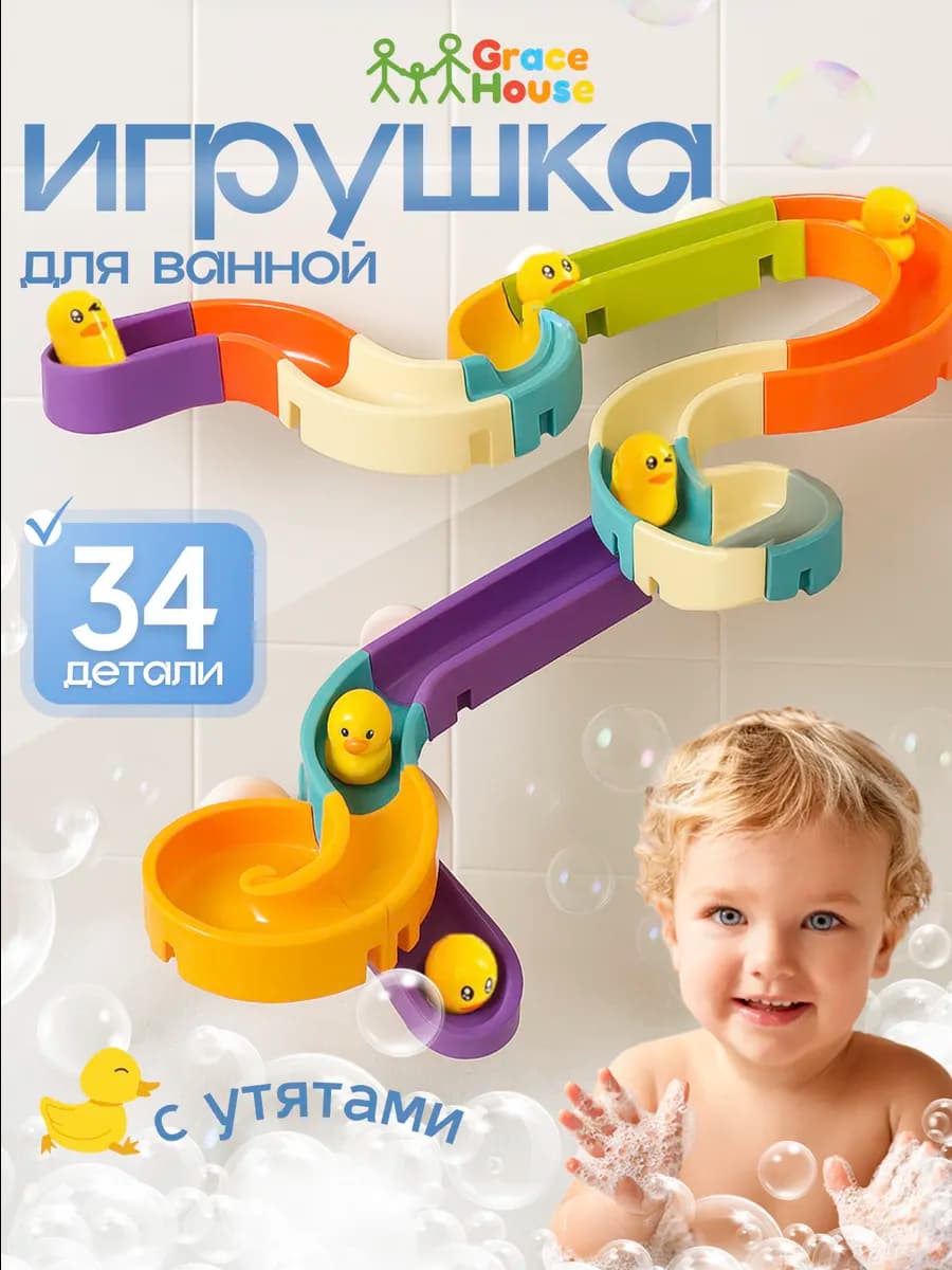 Игрушка для ваннойна присосках