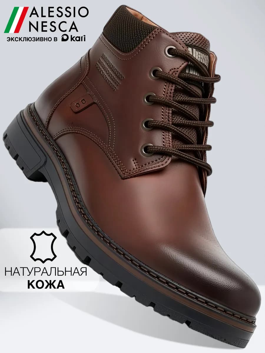 Ботинки мужские зимние натуральная кожа