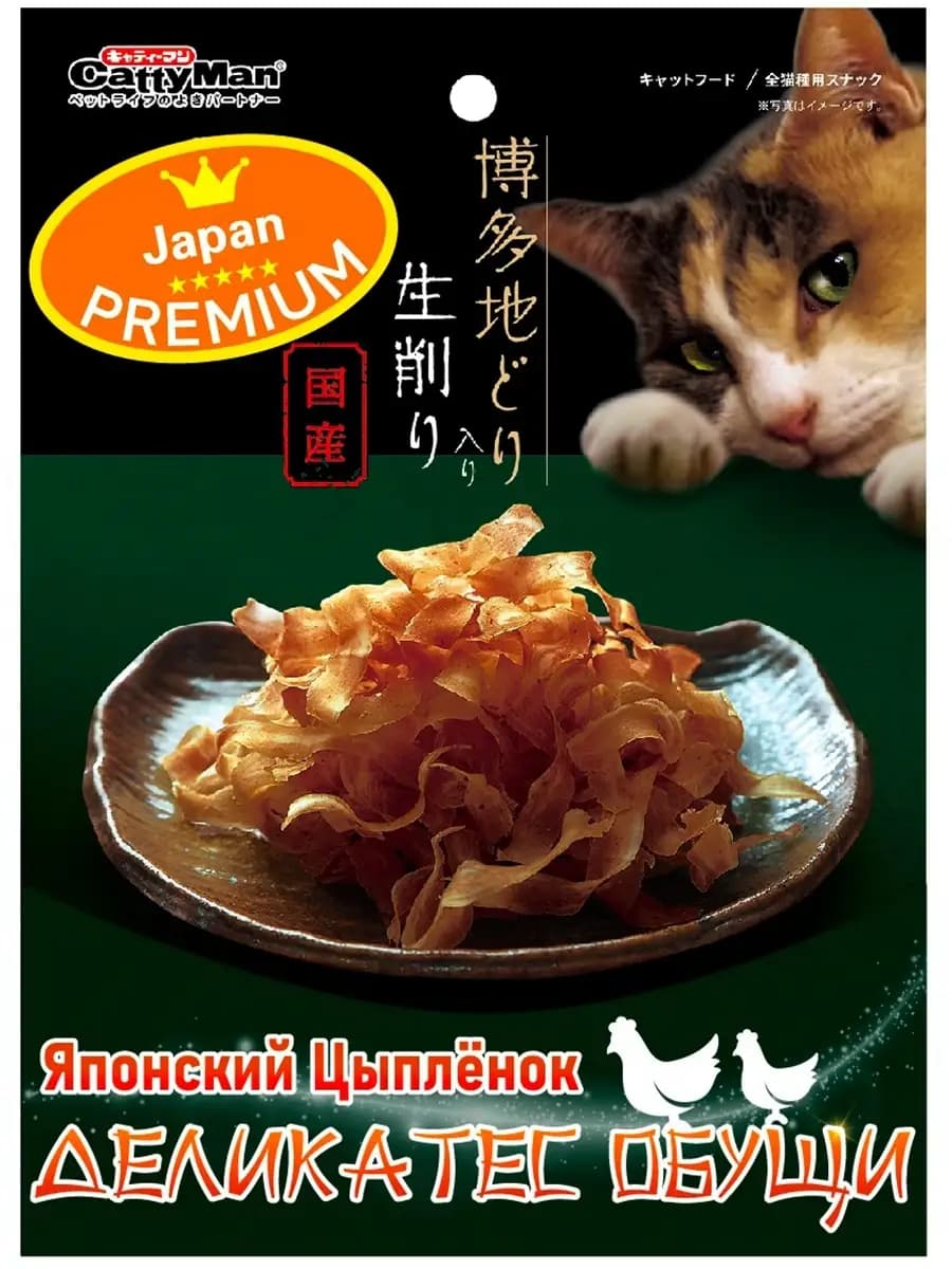 Лакомство для кошек из курицы 30 г