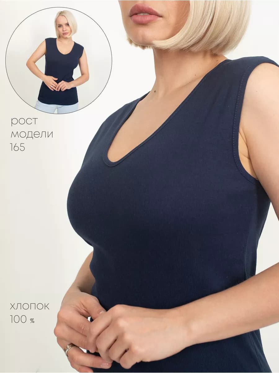 Майка спортивная