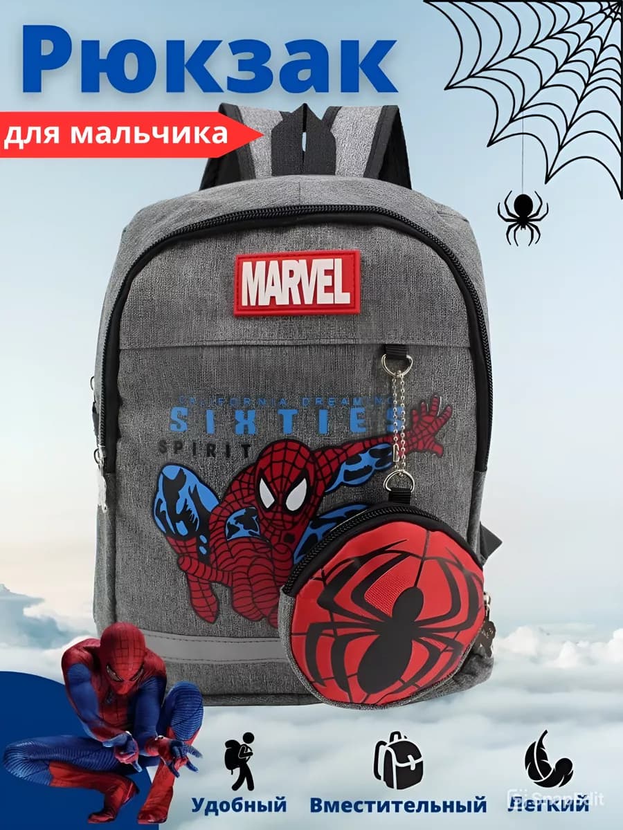 Рюкзак детский дошкольный Человек-паук