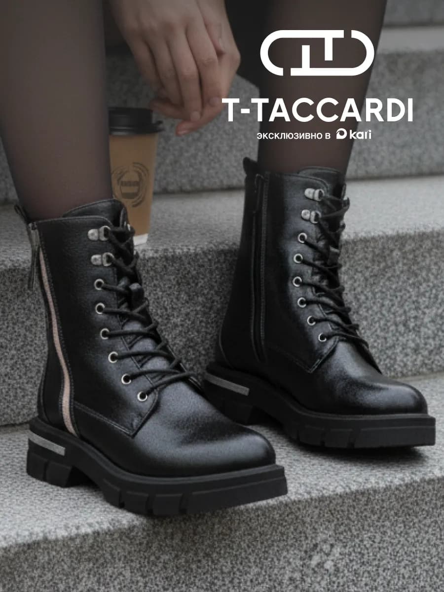 Ботинки женские зимние на платформе берцы