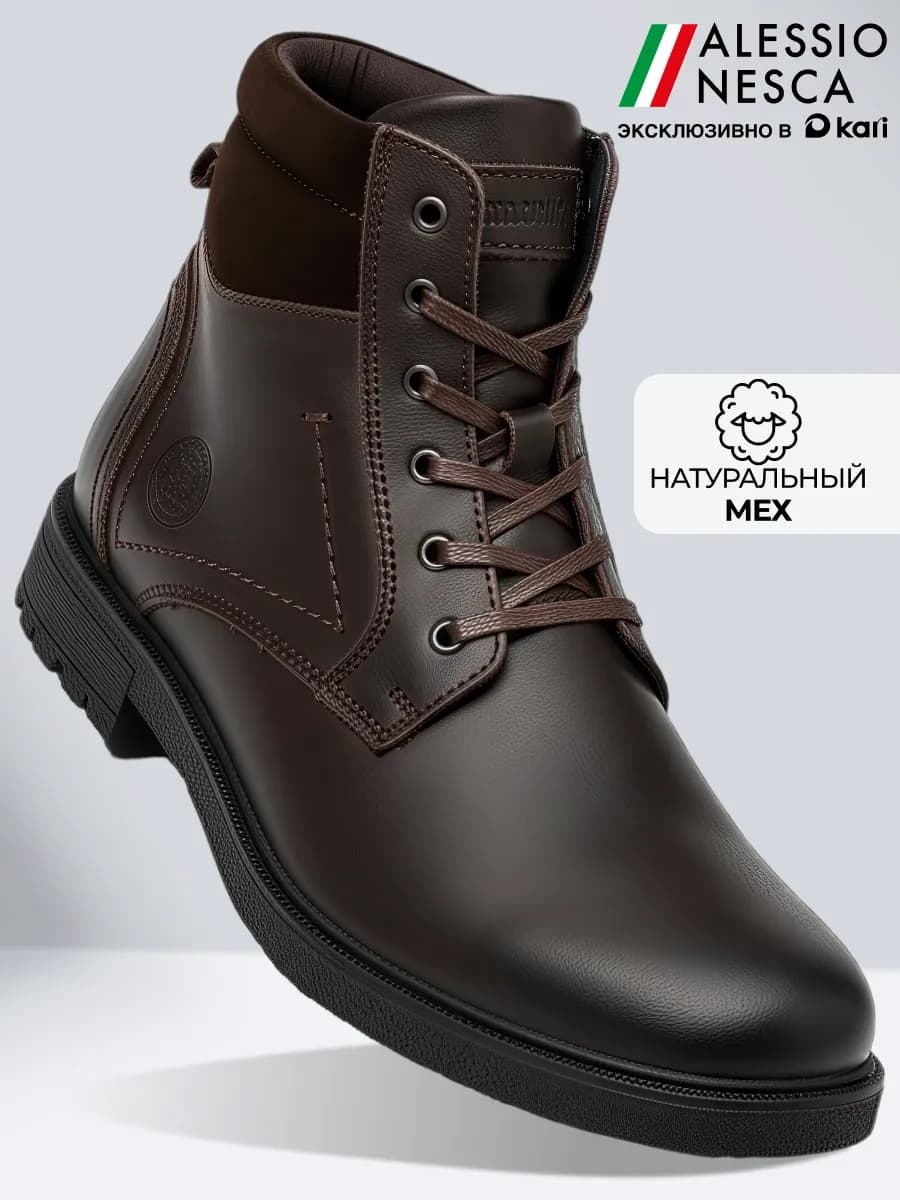 Ботинки мужские зимние натуральная кожа