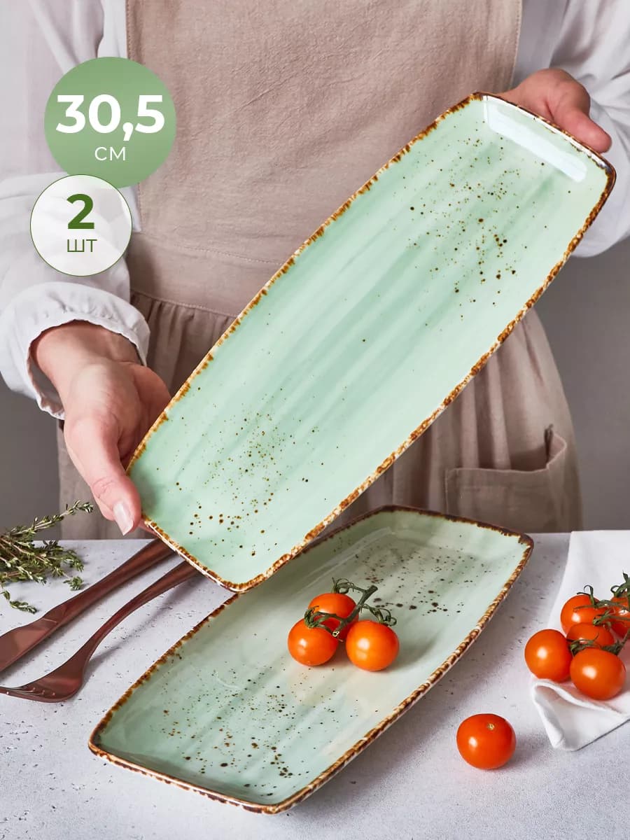 Тарелка для закусок прямоугольная набор 2 шт