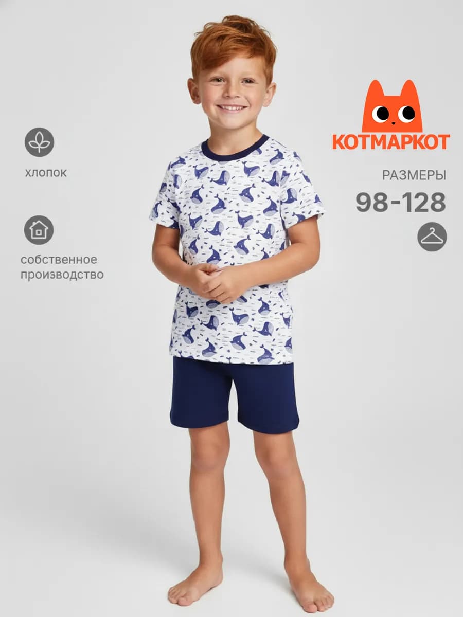 Пижама с шортами хлопковая костюм домашний