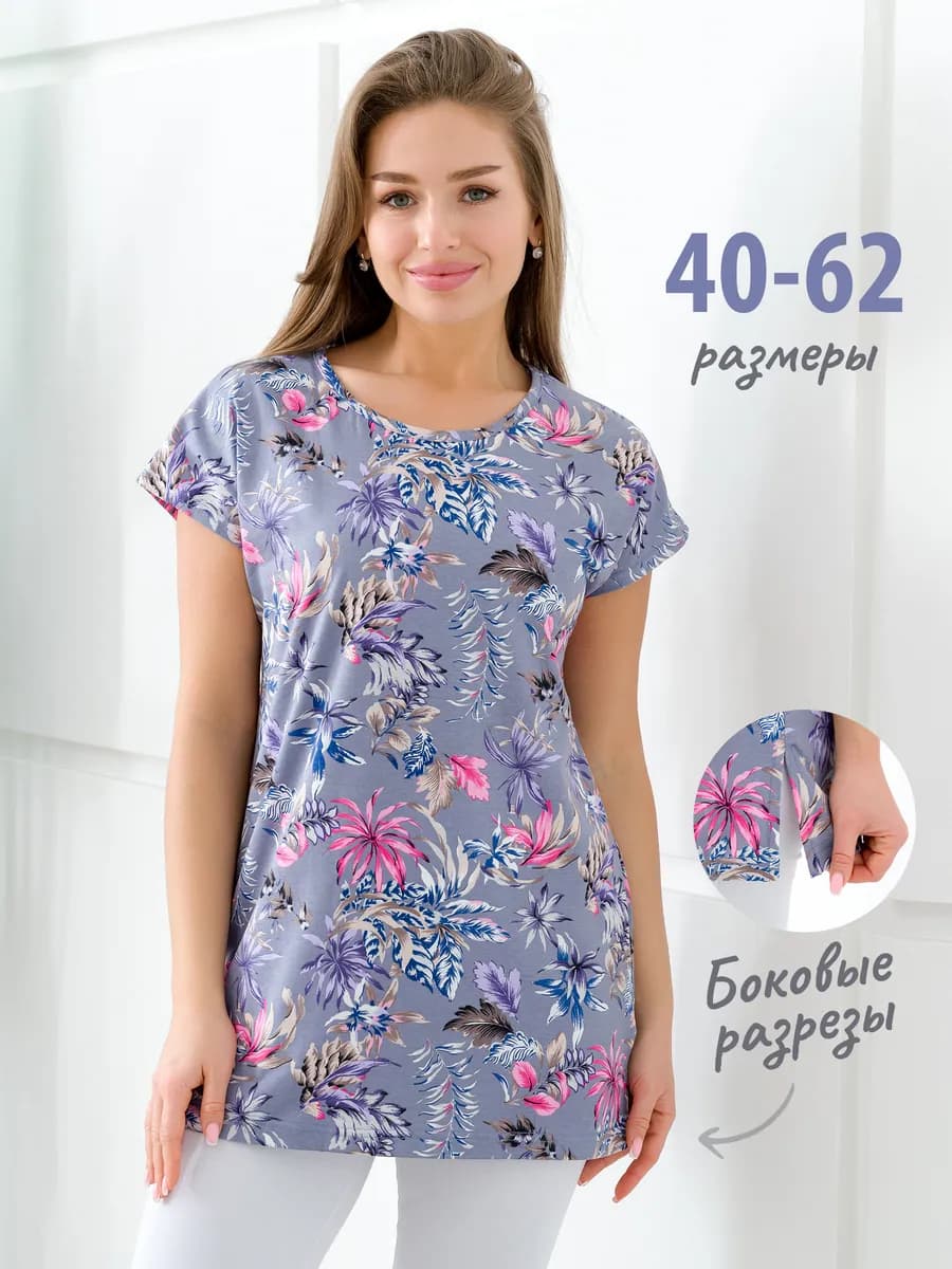 Футболка удлиненная хлопок