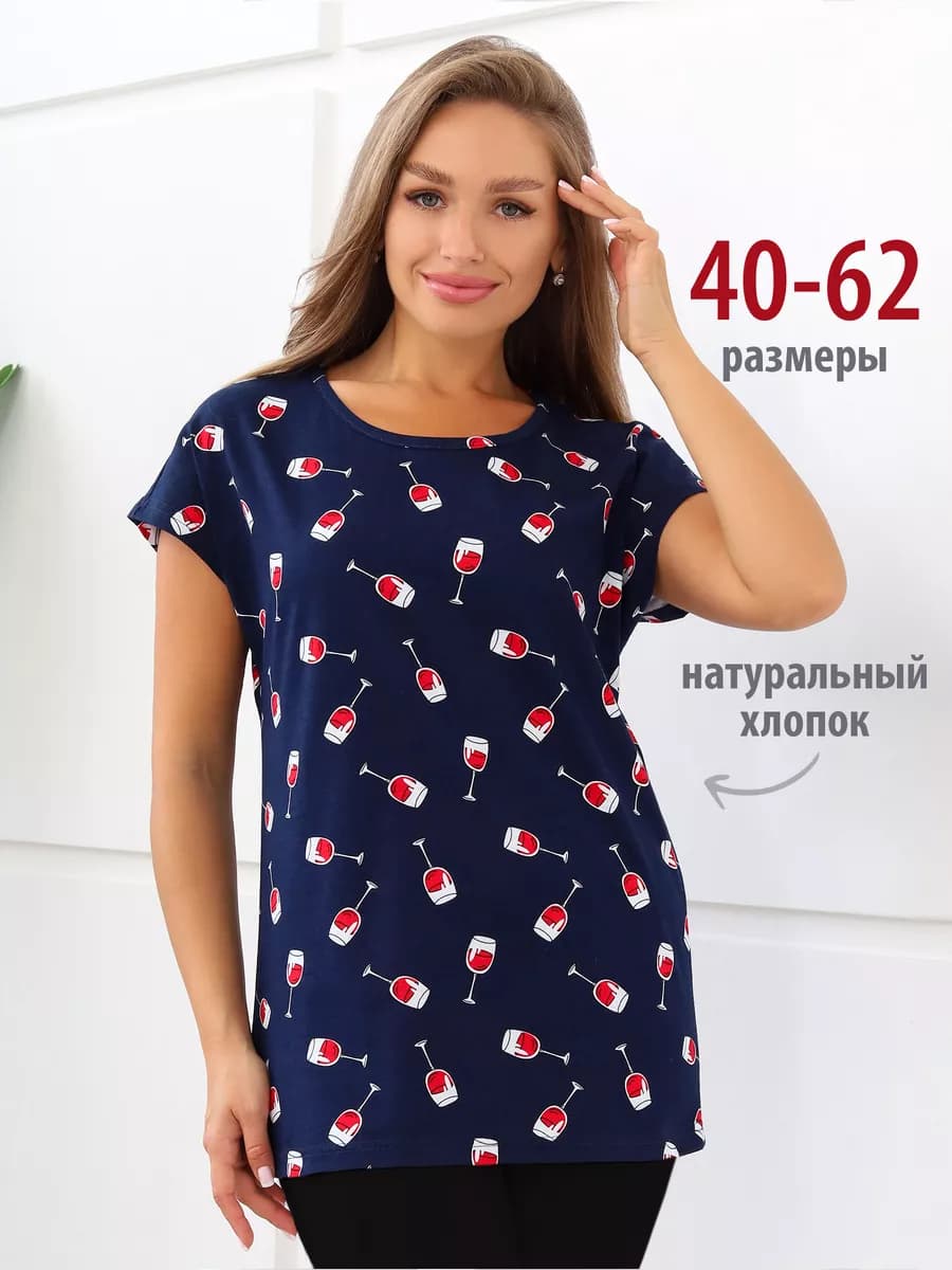 Футболка удлиненная хлопок