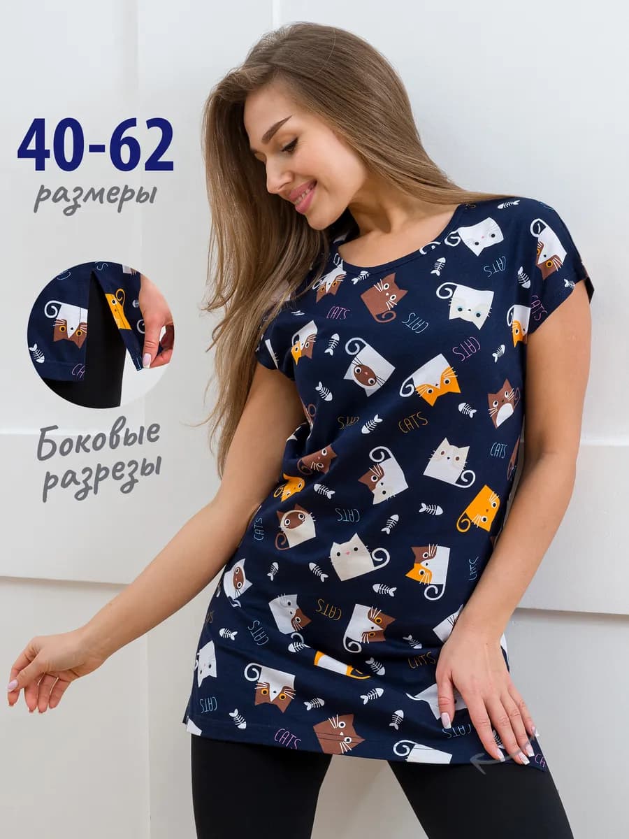 Футболка удлиненная хлопок