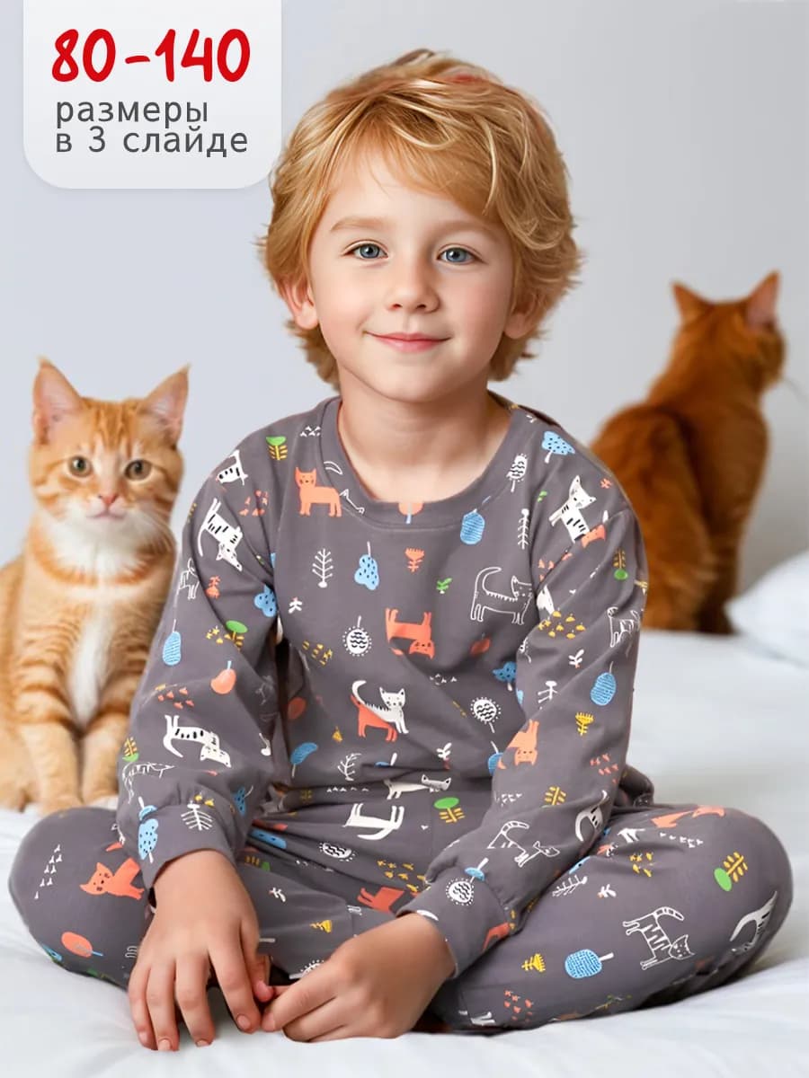 Пижама для мальчика и девочки со штанами хлопок