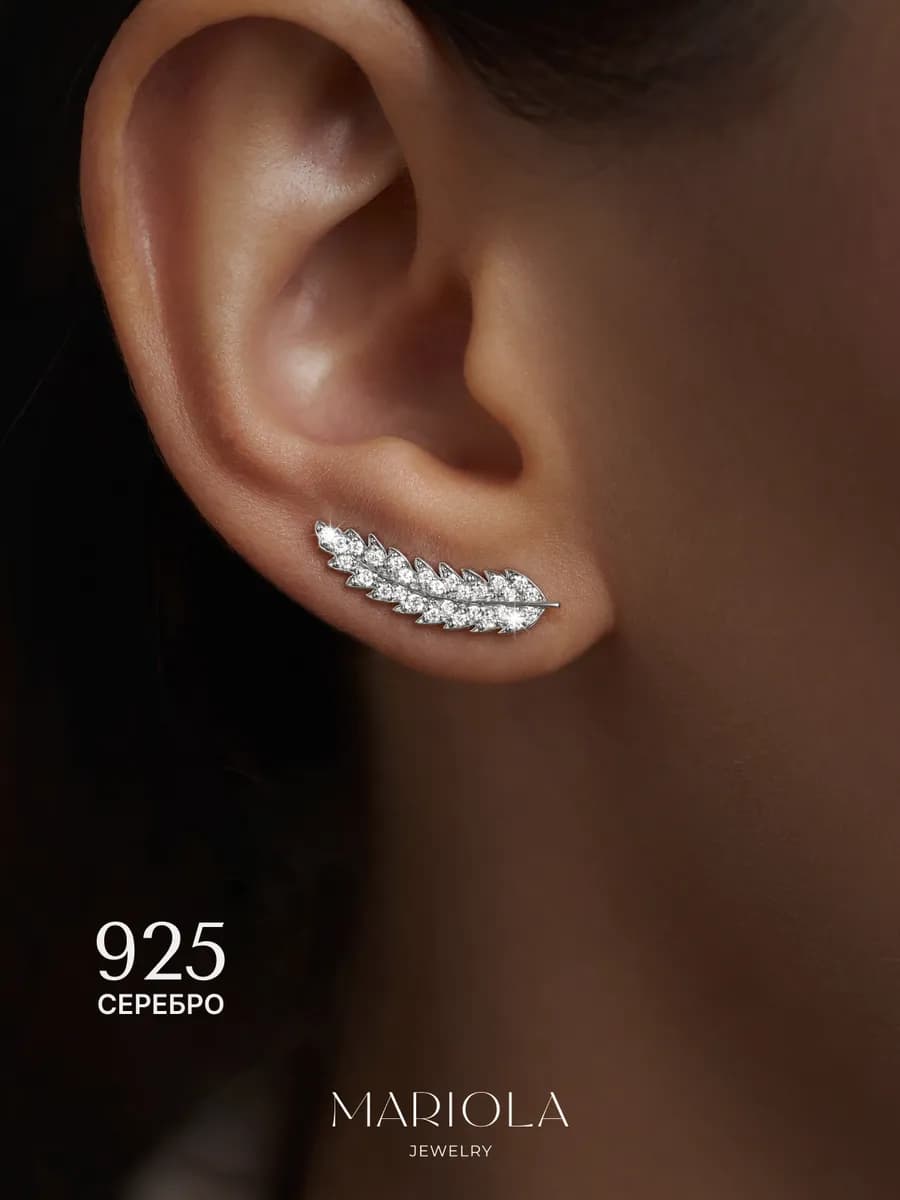 Каффы серьги клаймберы Серебро 925