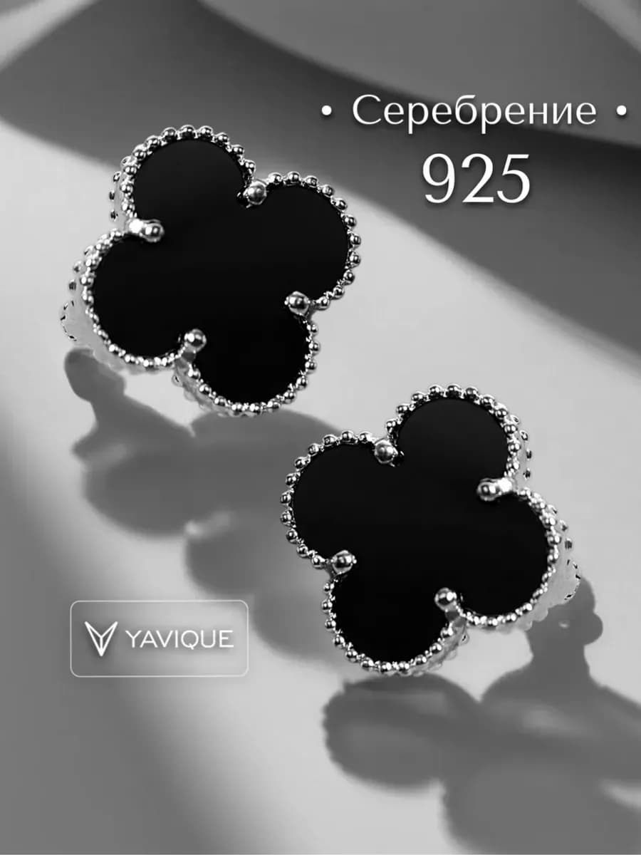 Серьги клевер черные бижутерия