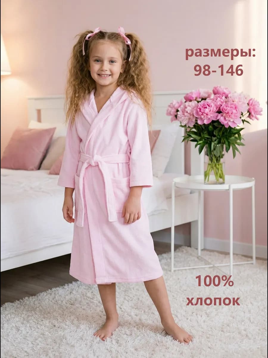 Халат детский махровый