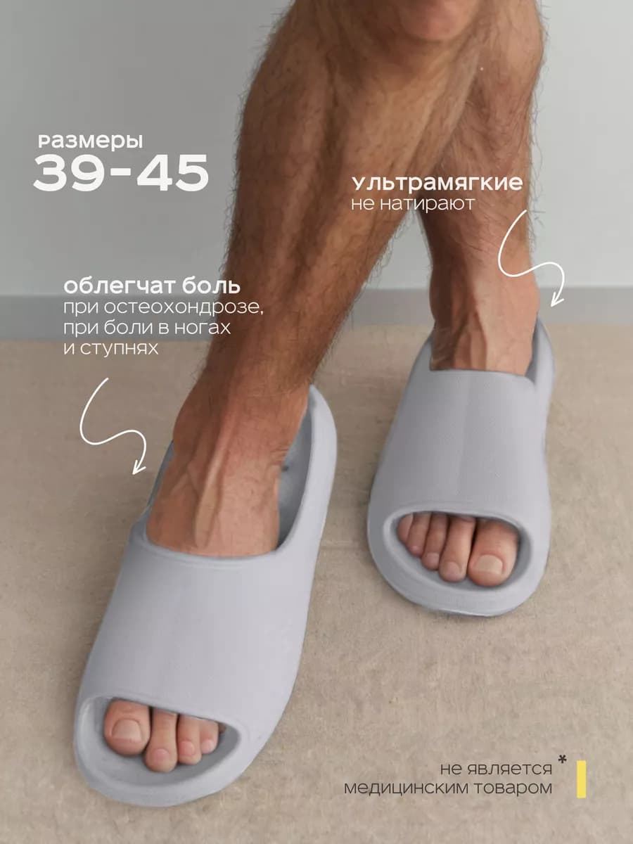 Шлепки резиновые пляжные для бассейна