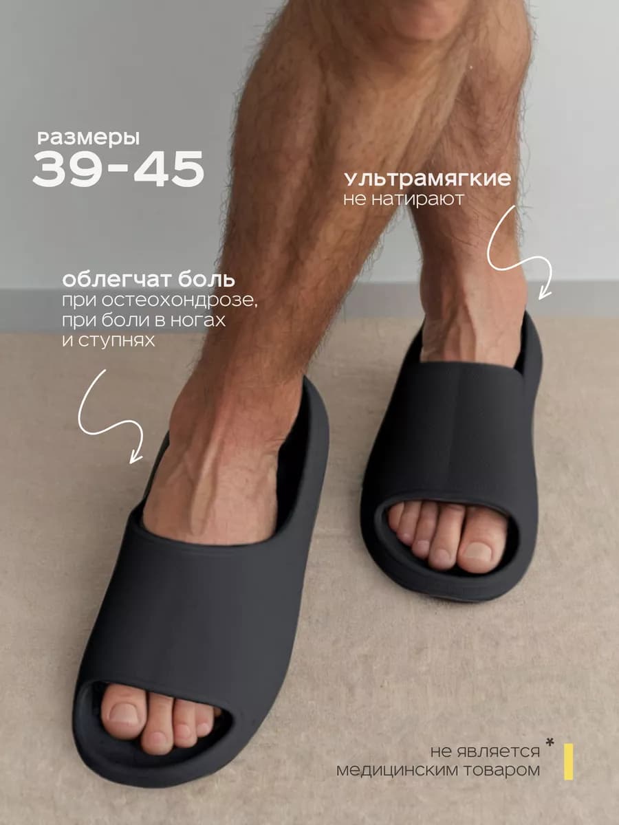 Шлепки резиновые пляжные для бассейна