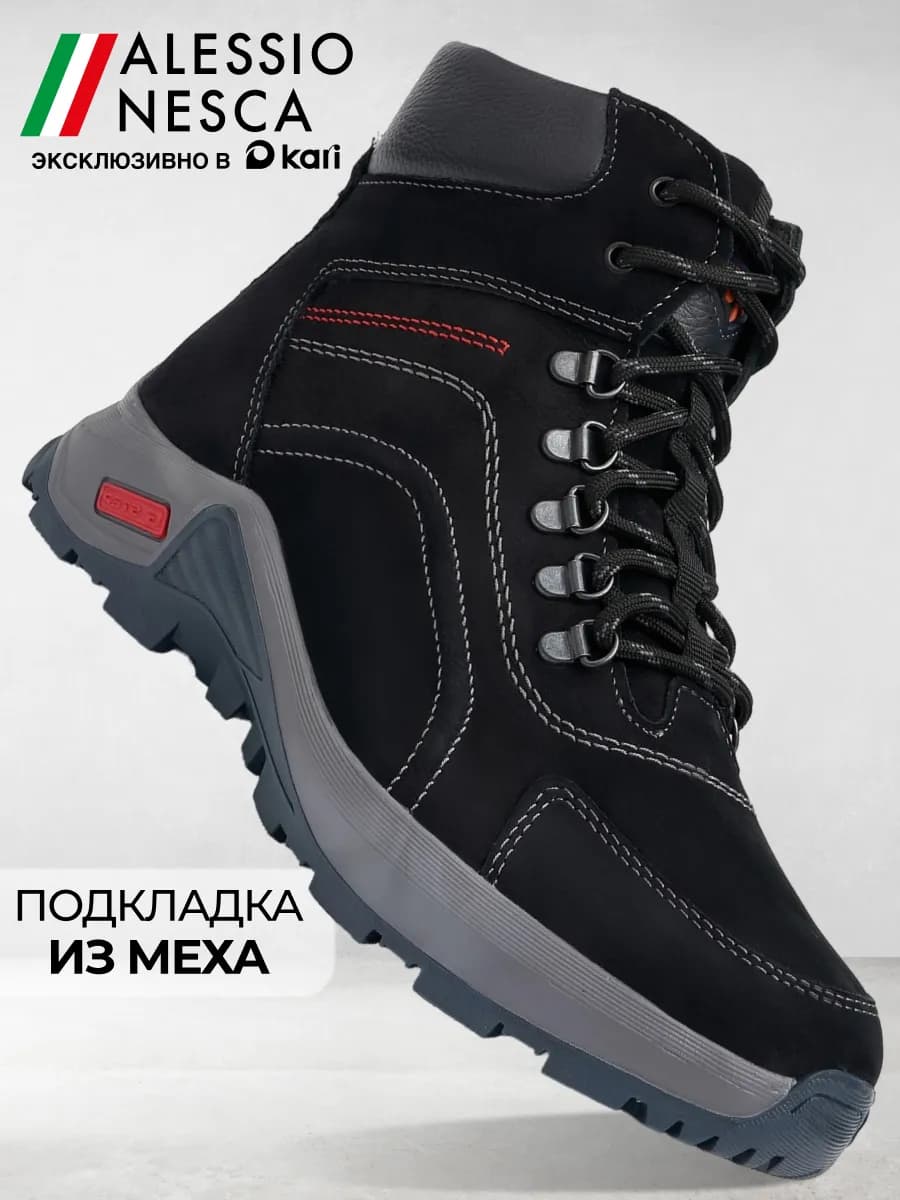 Ботинки мужские зимние с мехом