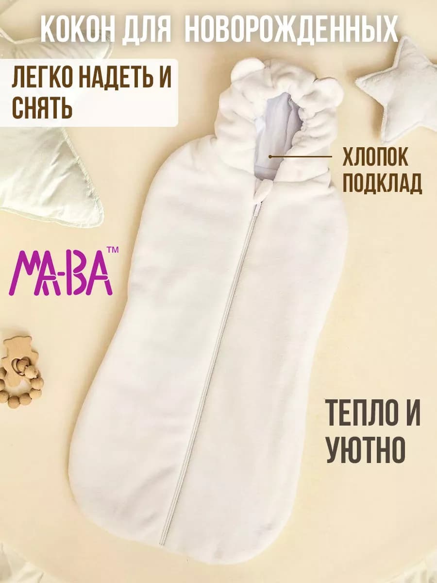 конверт на выписку новорожденного весна