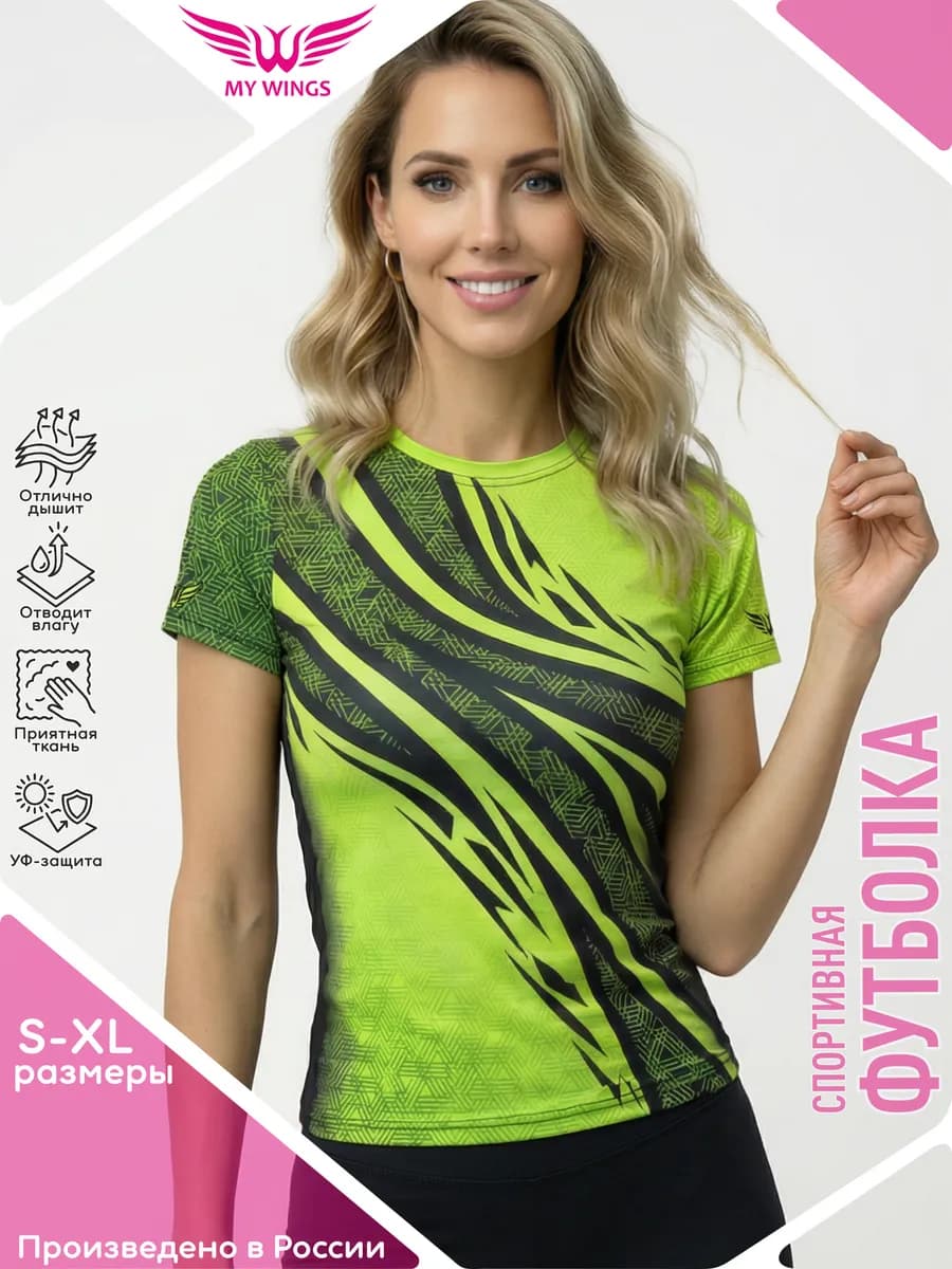 Футболка спортивная для фитнеса бега