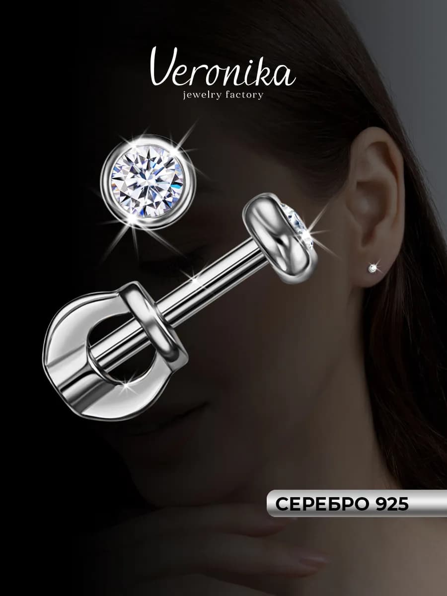 Серьги пусеты серебро 925 пробы гвоздики с фианитами