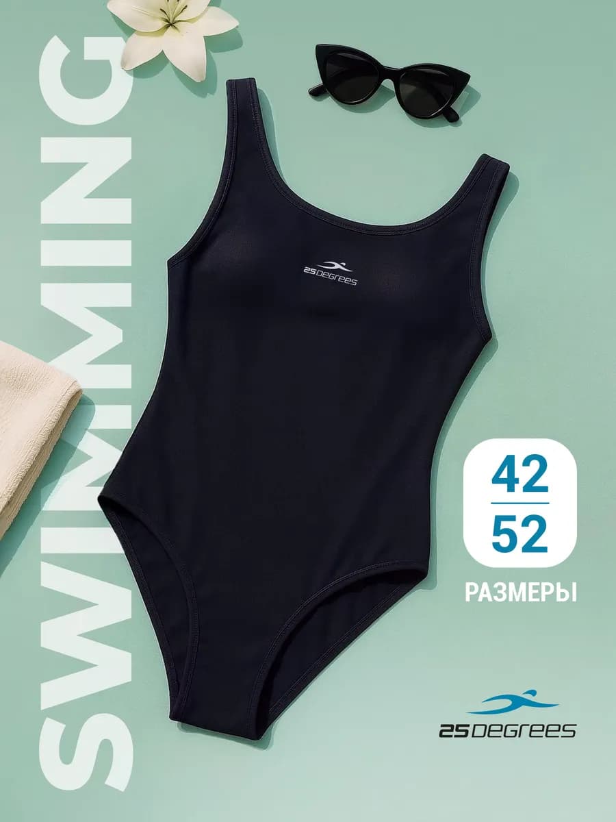 Купальник слитный женский для бассейна