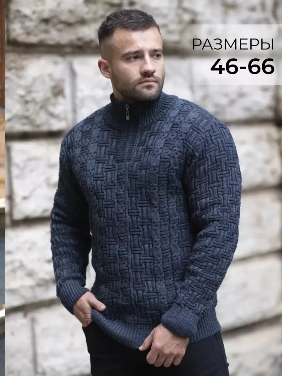 Кофта мужская на молнии