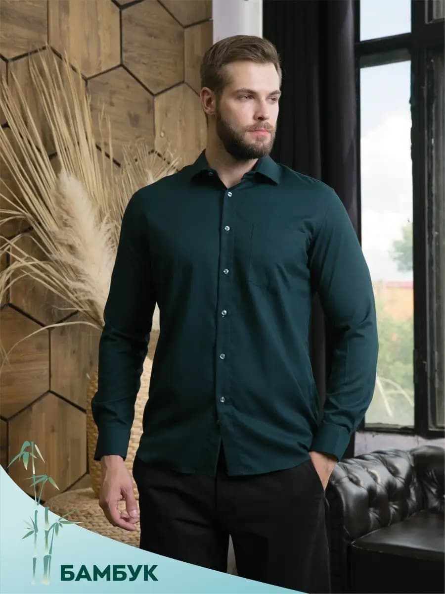 Рубашка с длинным рукавом из бамбука