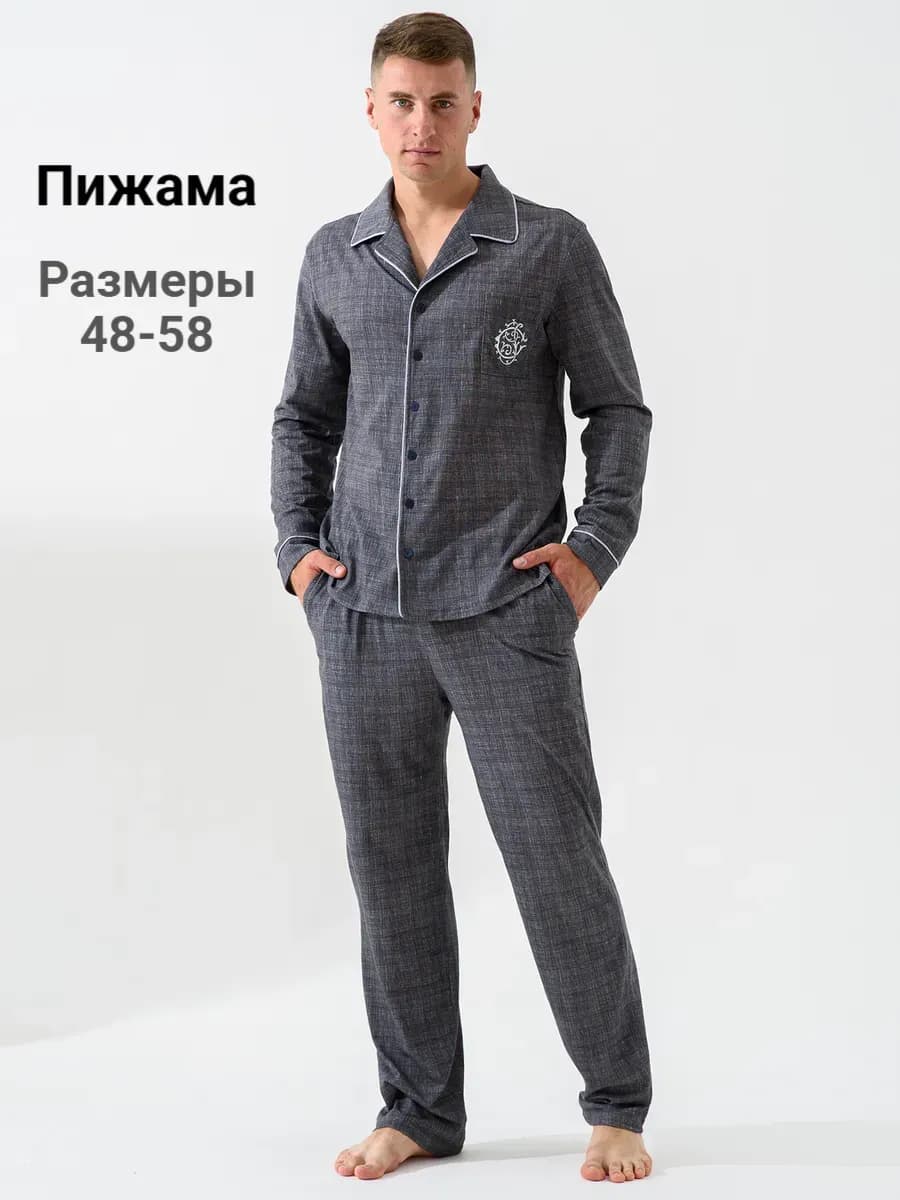 Пижама со штанами и рубашкой