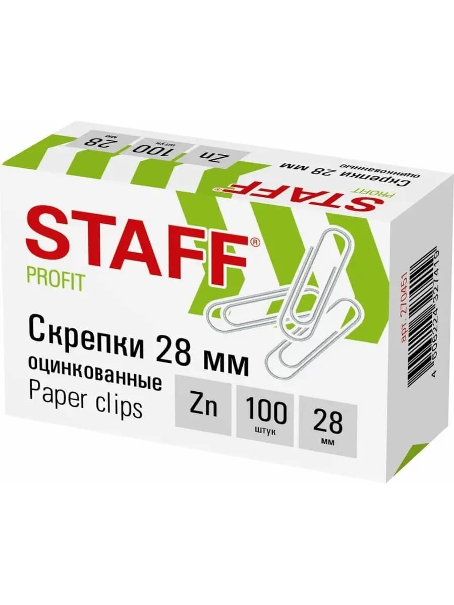 Скрепки канцелярские металлические набор 28 мм, 100 шт