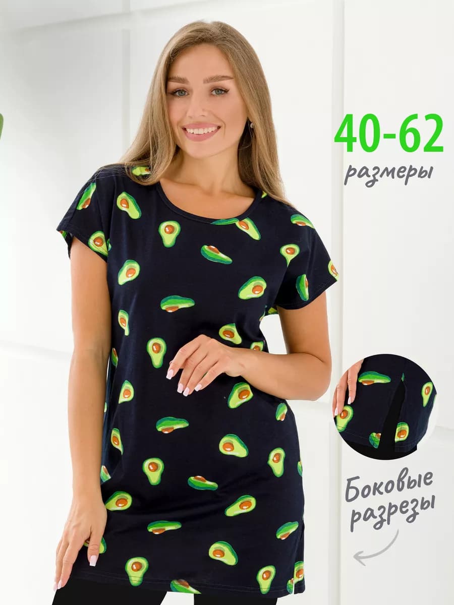 Футболка удлиненная хлопок