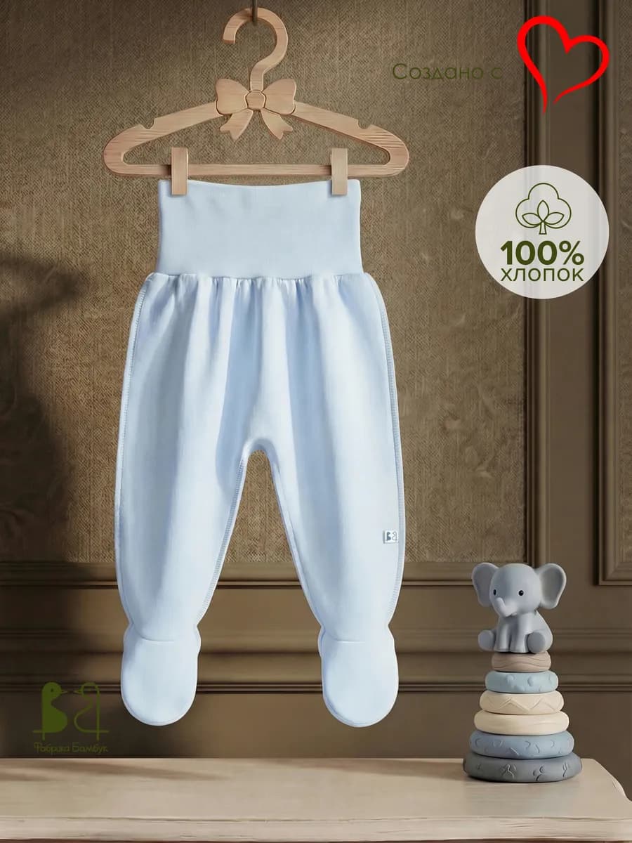 Ползунки с широким поясом