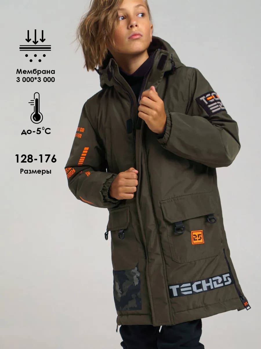 Зимняя куртка из мембранной ткани