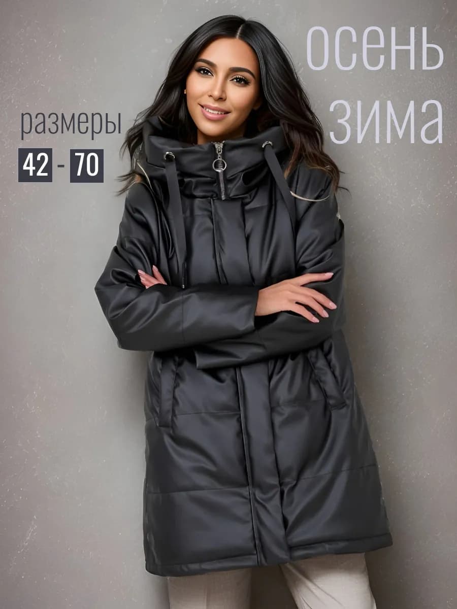 Куртка зимняя удлиненная с капюшоном из экокожи
