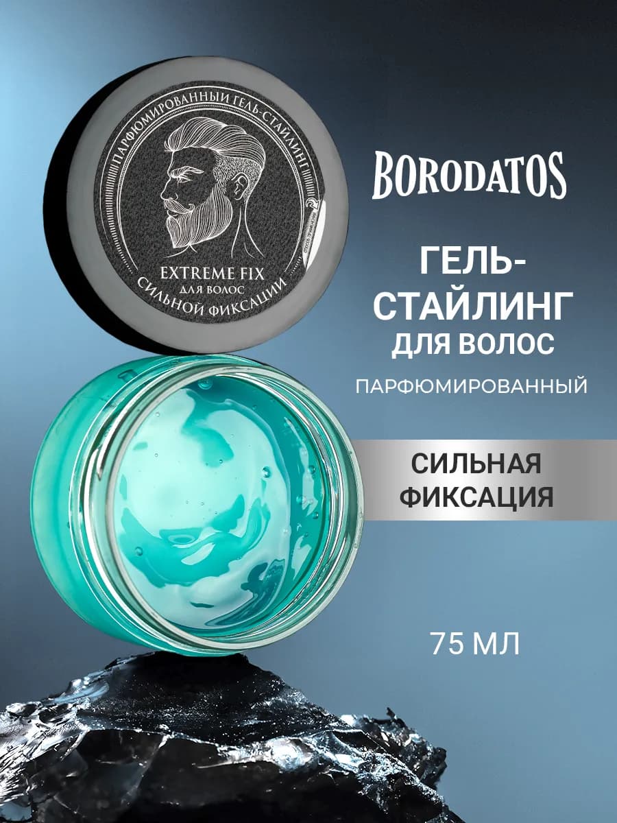 Гель-стайлинг для волос сильной фиксации 75 мл