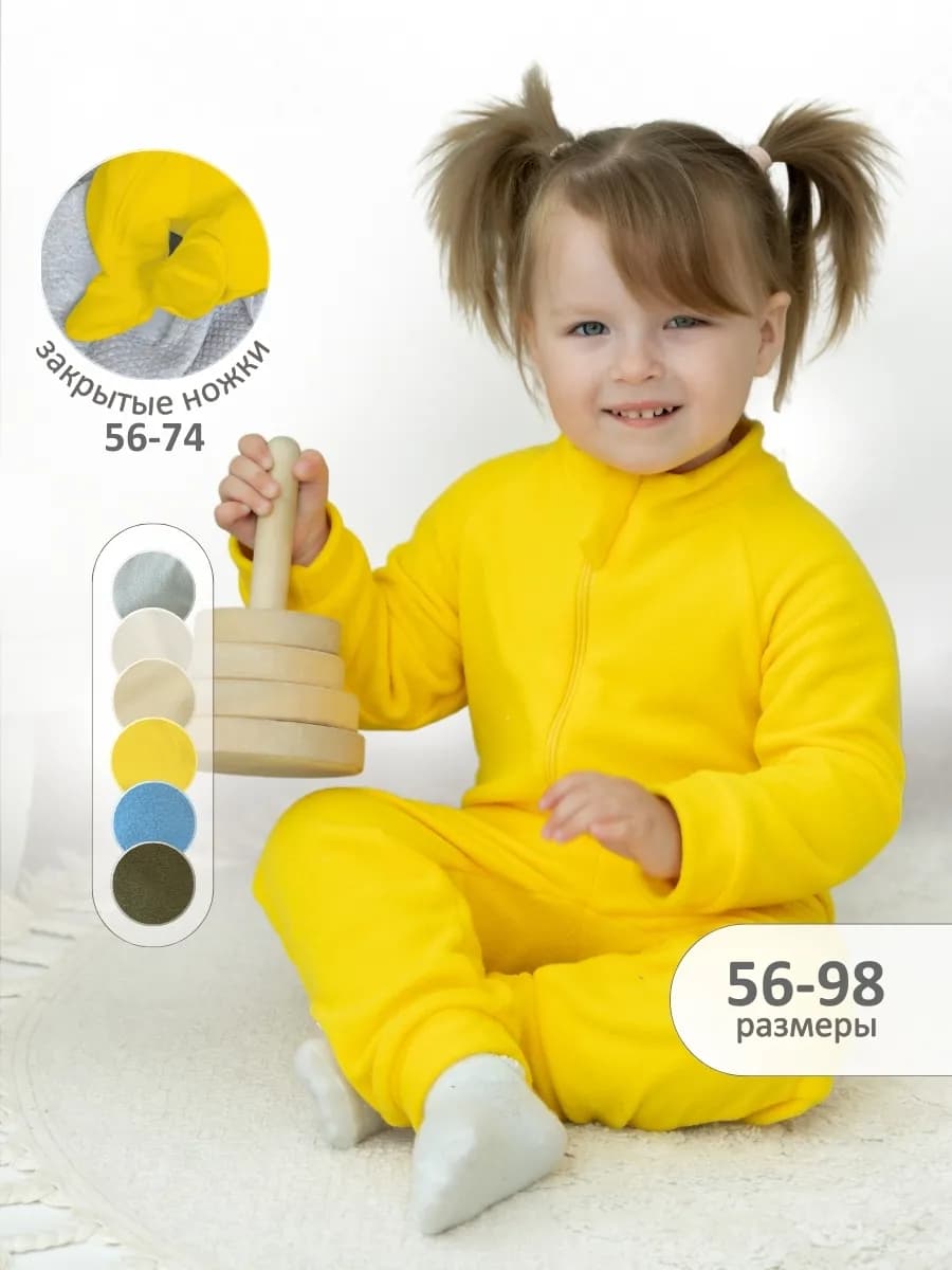 Флисовая поддева