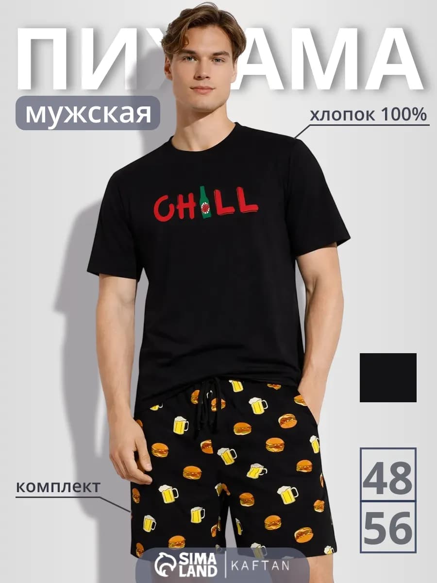 Пижама с шортами и футболкой