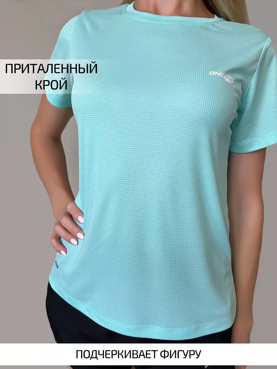 Футболка спортивная для фитнеса