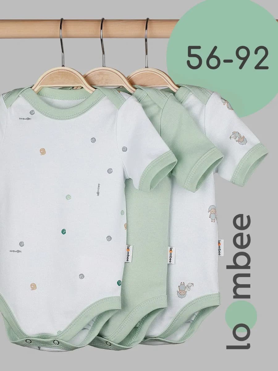 Боди для новорожденных с коротким рукавом набор 3 шт