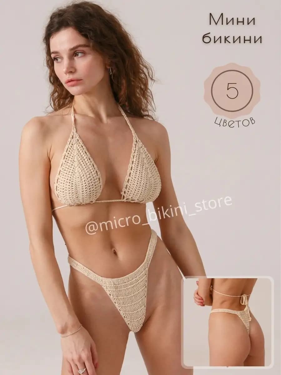 Купальник раздельный женский на завязках, бикини