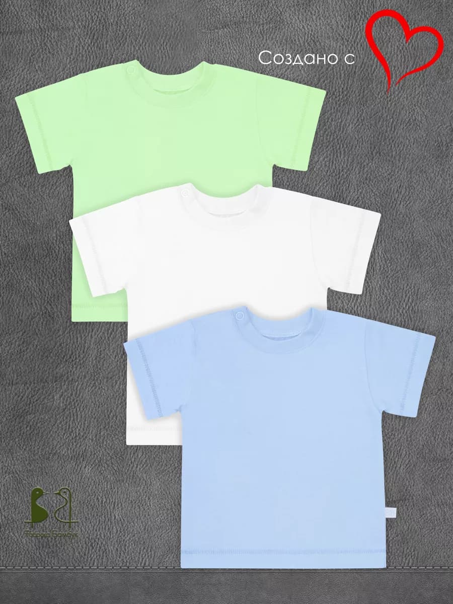 Футболки набор 3штуки