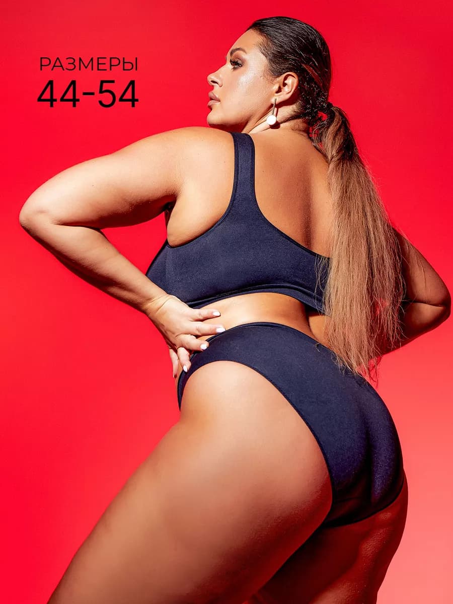 Комплект белья большие размеры