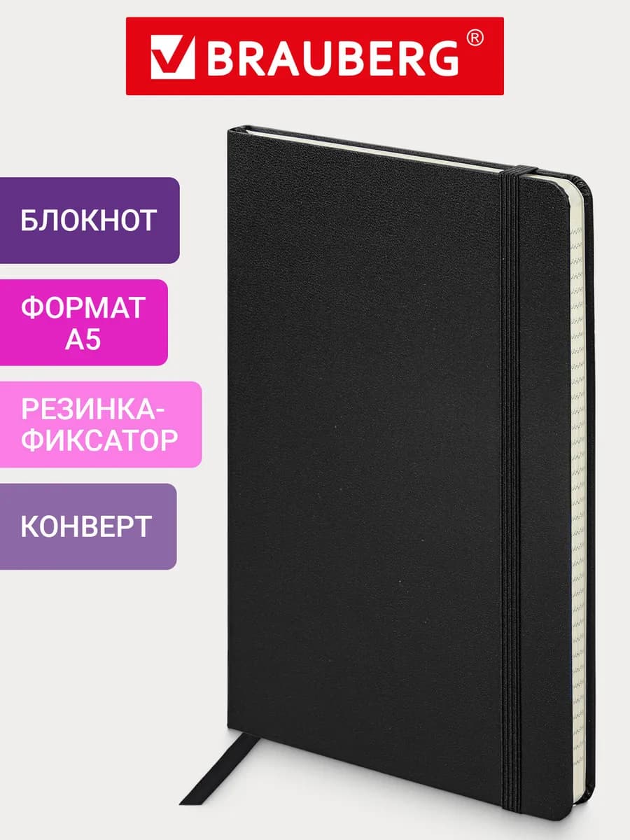 Блокнот тетрадь в линейку 130х210 мм